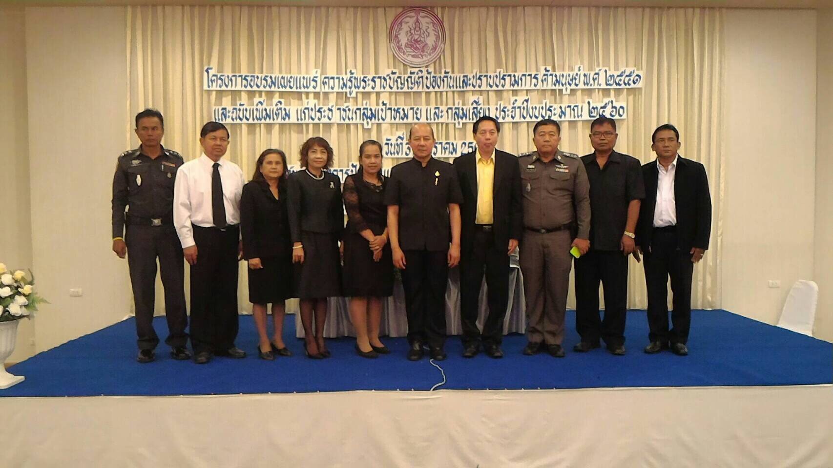 Mol-Thailand