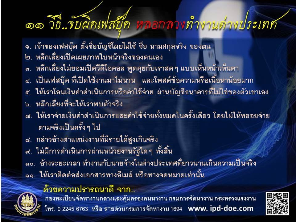 Mol-Thailand