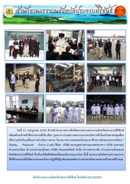 Mol-Thailand