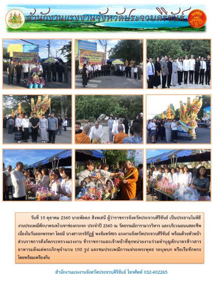 Mol-Thailand