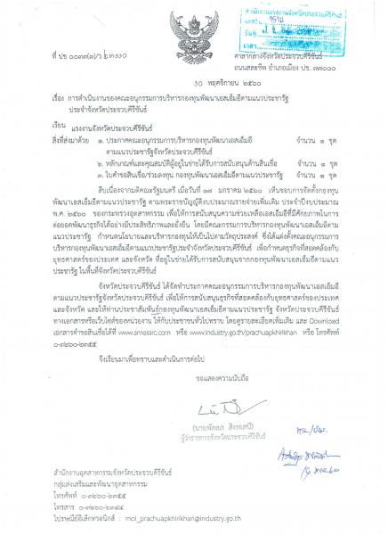 Mol-Thailand
