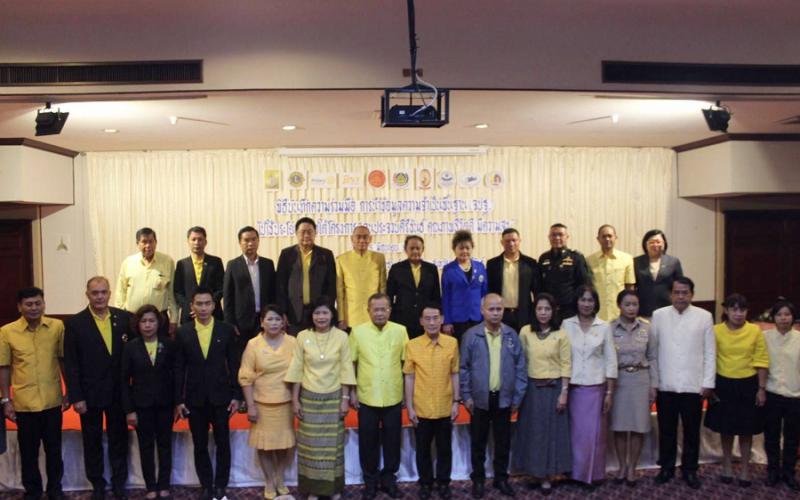 Mol-Thailand