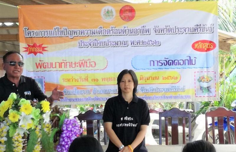 Mol-Thailand