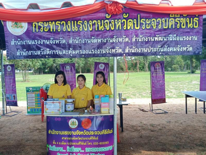 Mol-Thailand