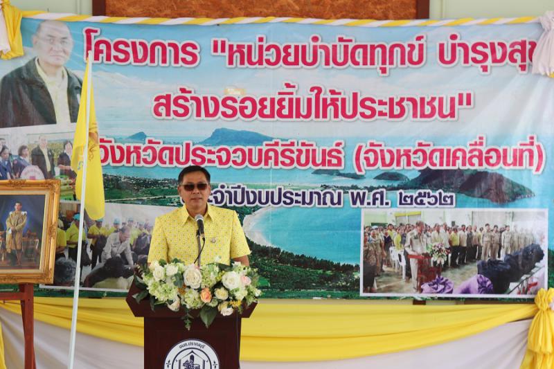 Mol-Thailand