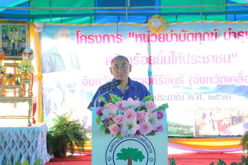Mol-Thailand