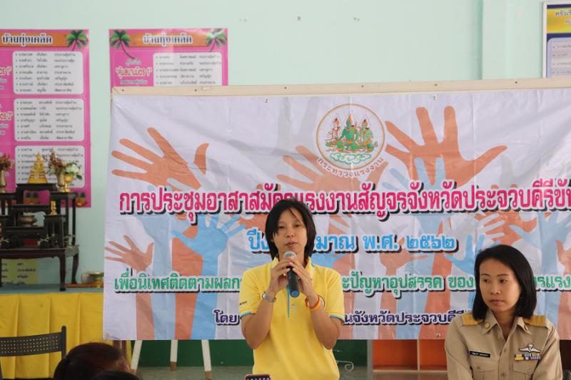 Mol-Thailand
