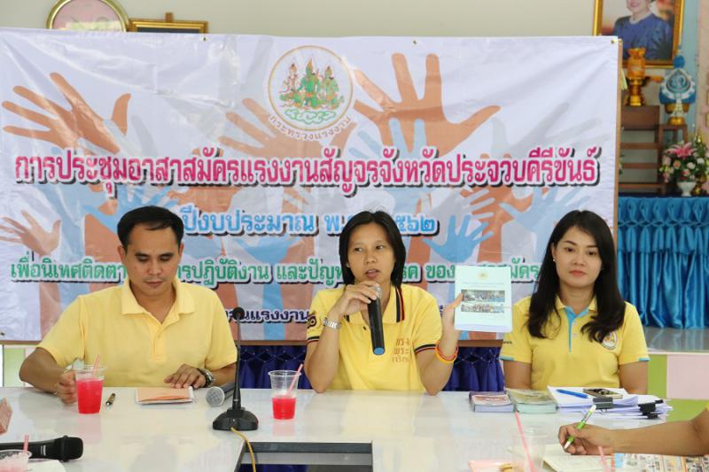 Mol-Thailand