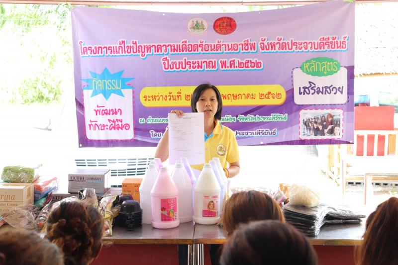 Mol-Thailand