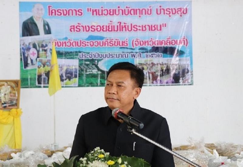 Mol-Thailand