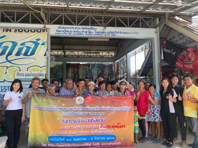 Mol-Thailand