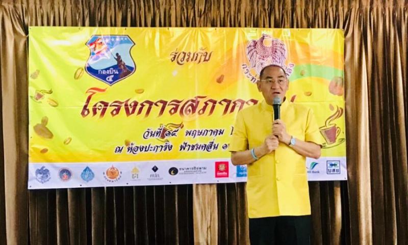 Mol-Thailand