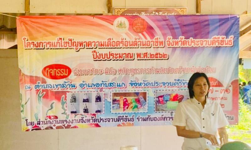 Mol-Thailand