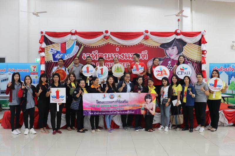 Mol-Thailand