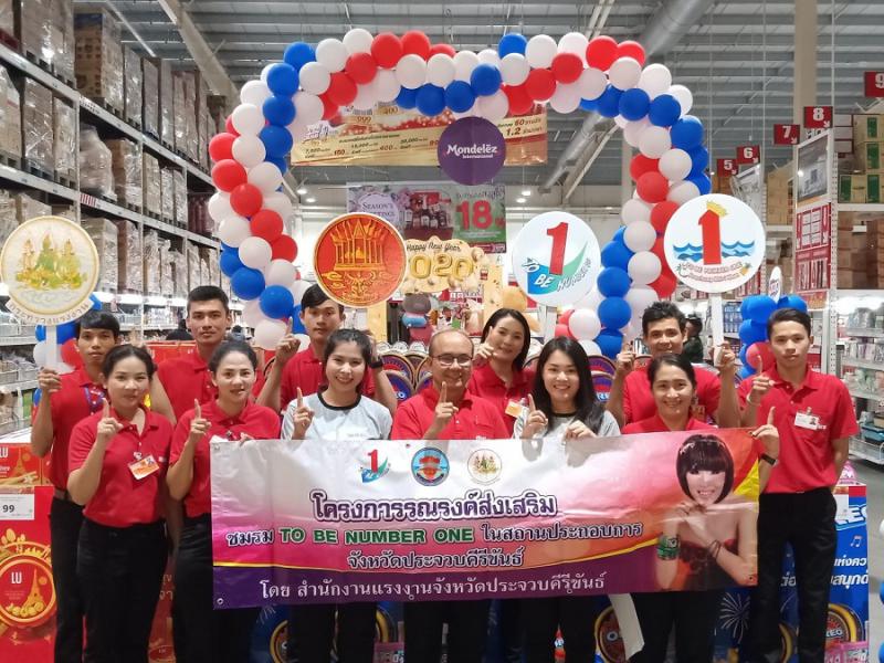 Mol-Thailand