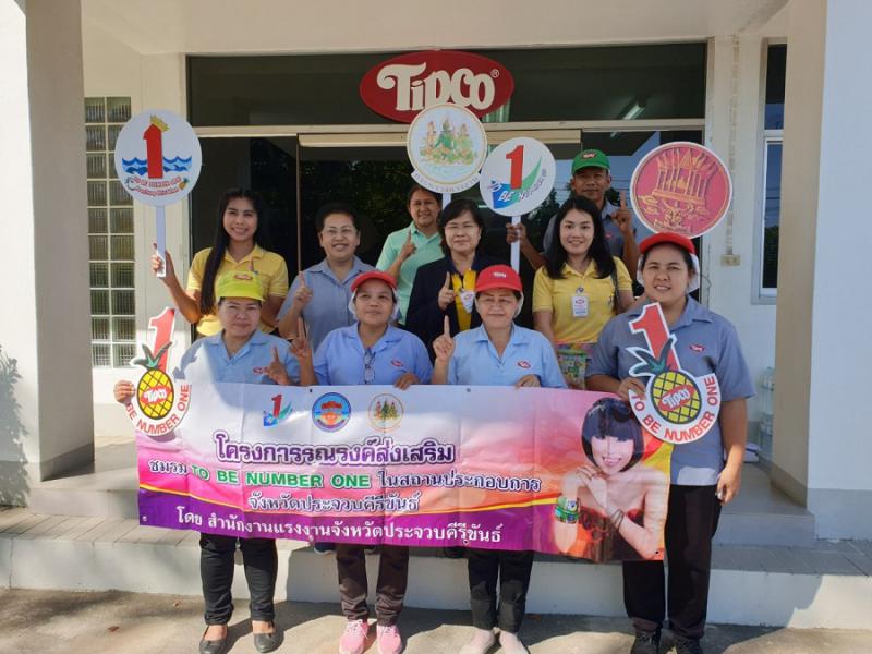 Mol-Thailand