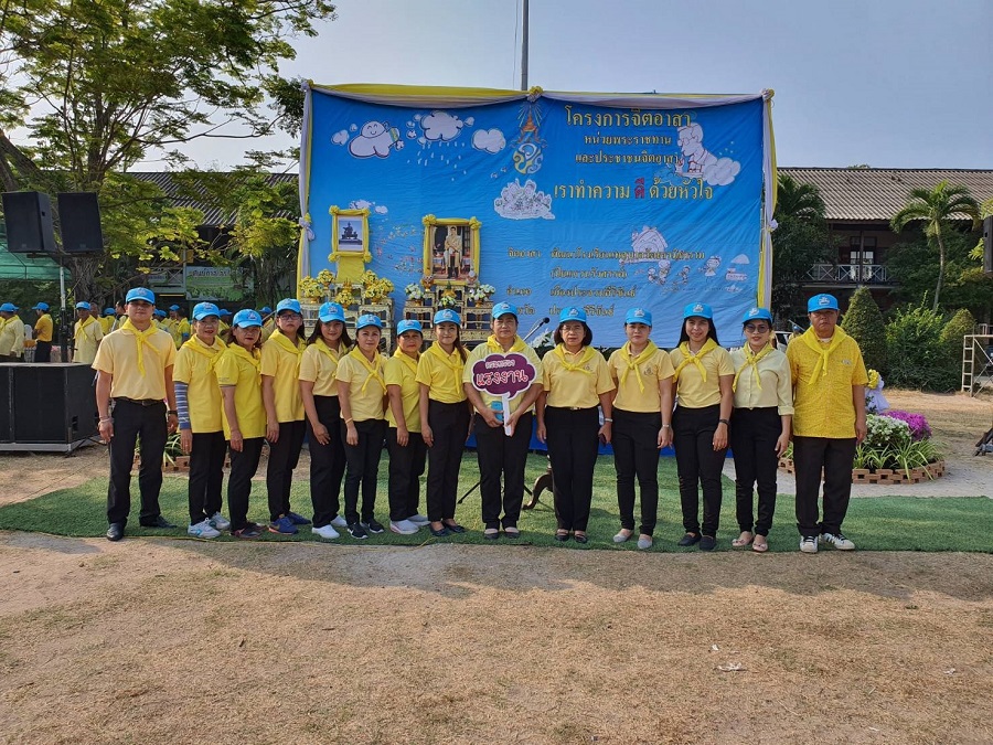 Mol-Thailand