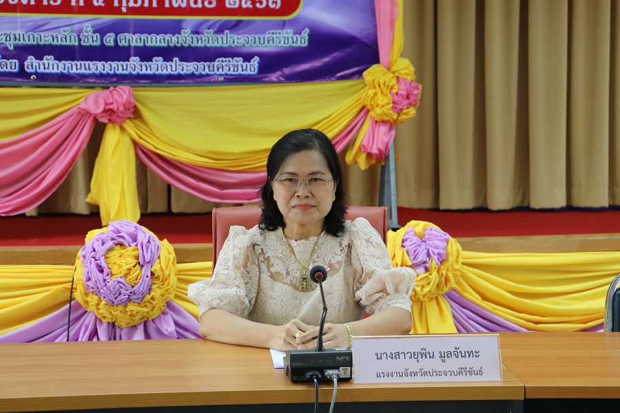 Mol-Thailand