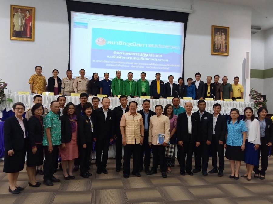 Mol-Thailand