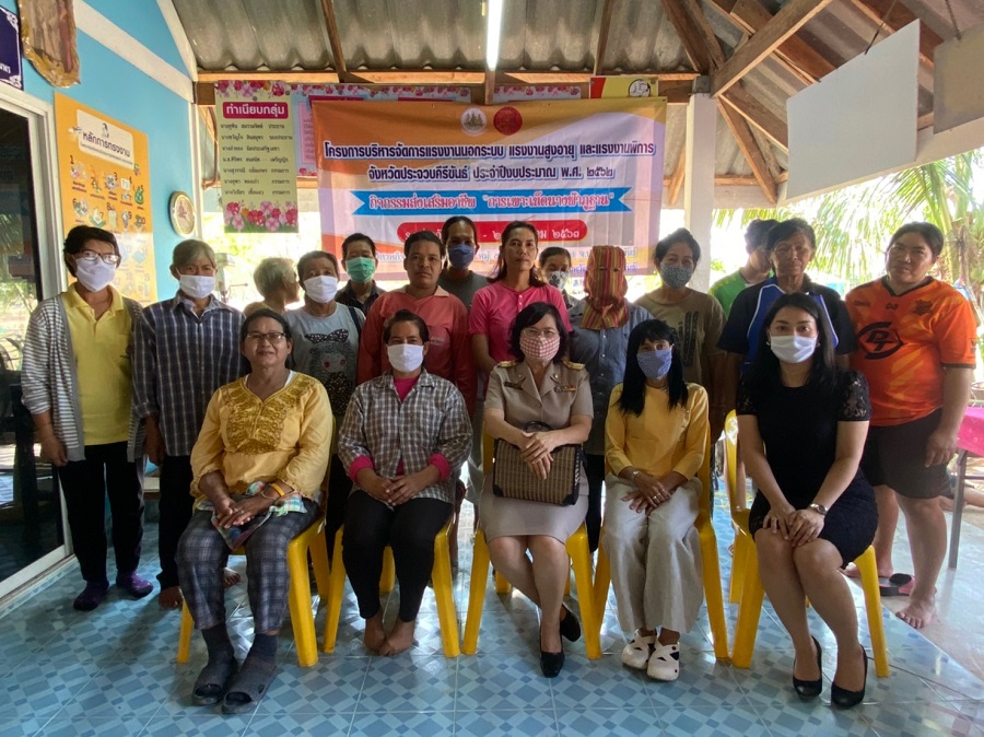 Mol-Thailand