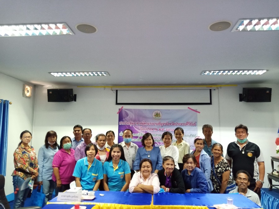 Mol-Thailand