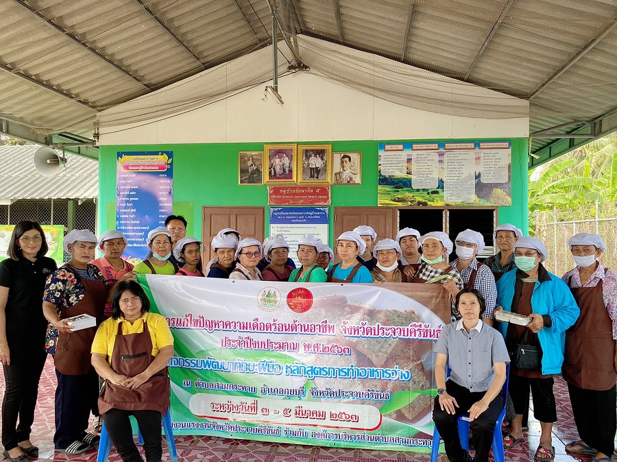 Mol-Thailand