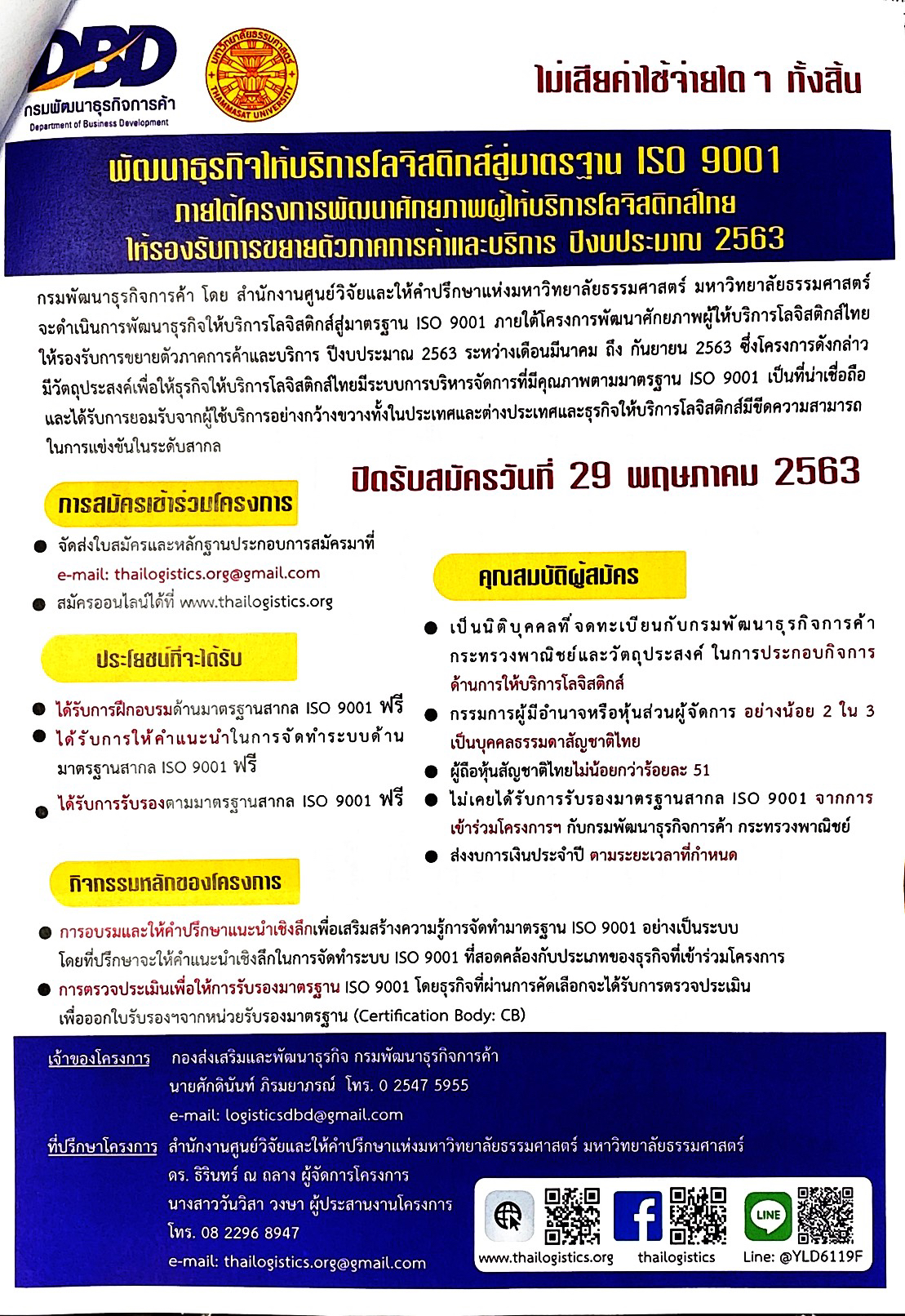 Mol-Thailand