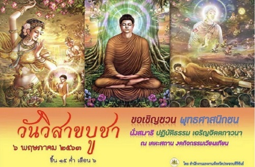 Mol-Thailand