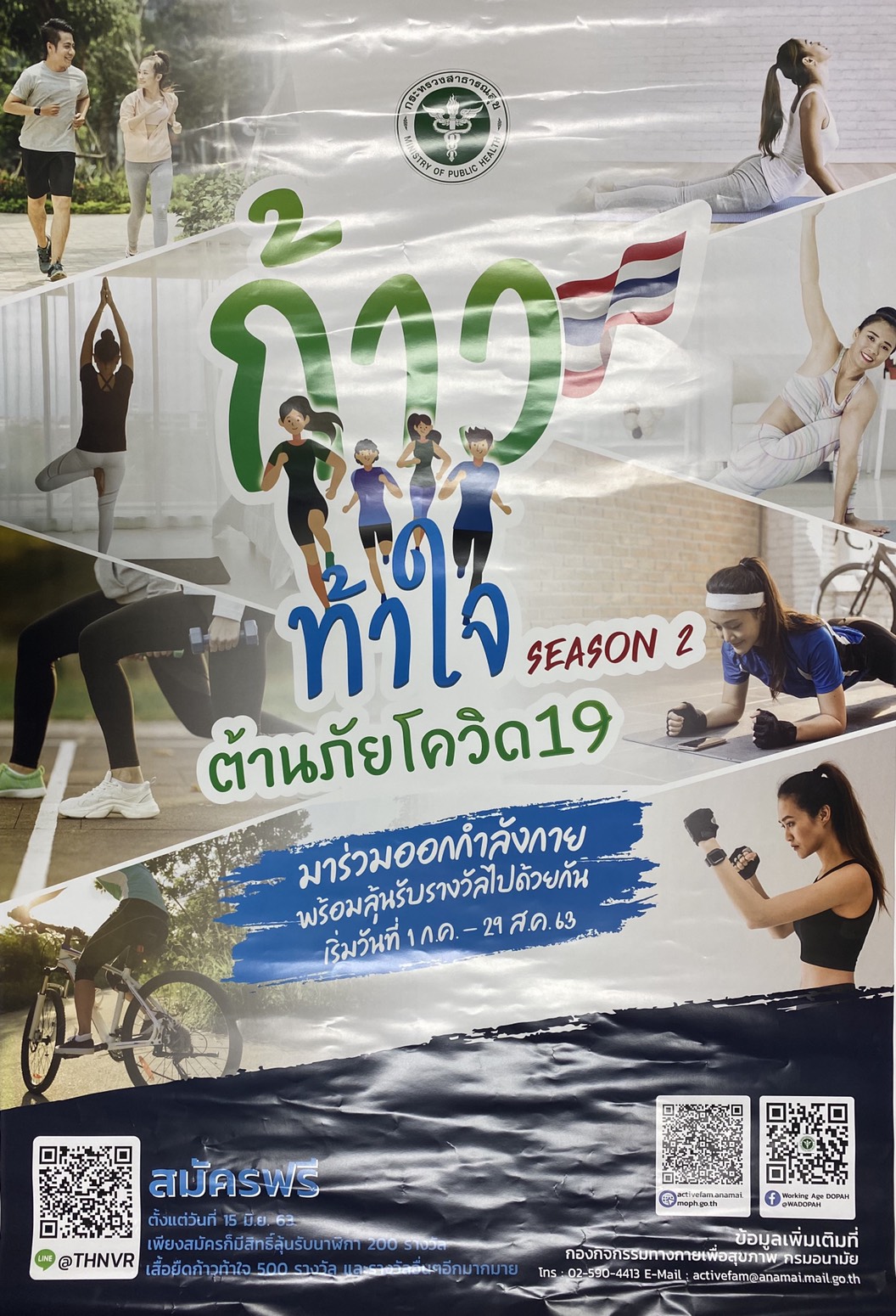 Mol-Thailand
