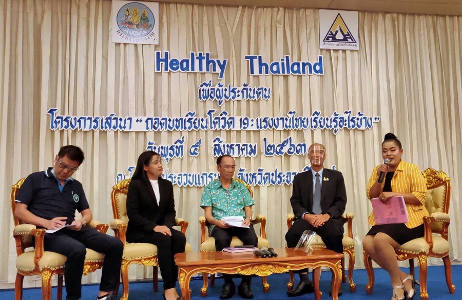 Mol-Thailand