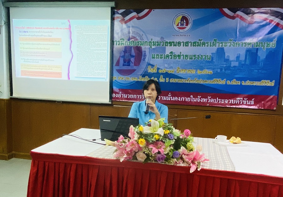 Mol-Thailand