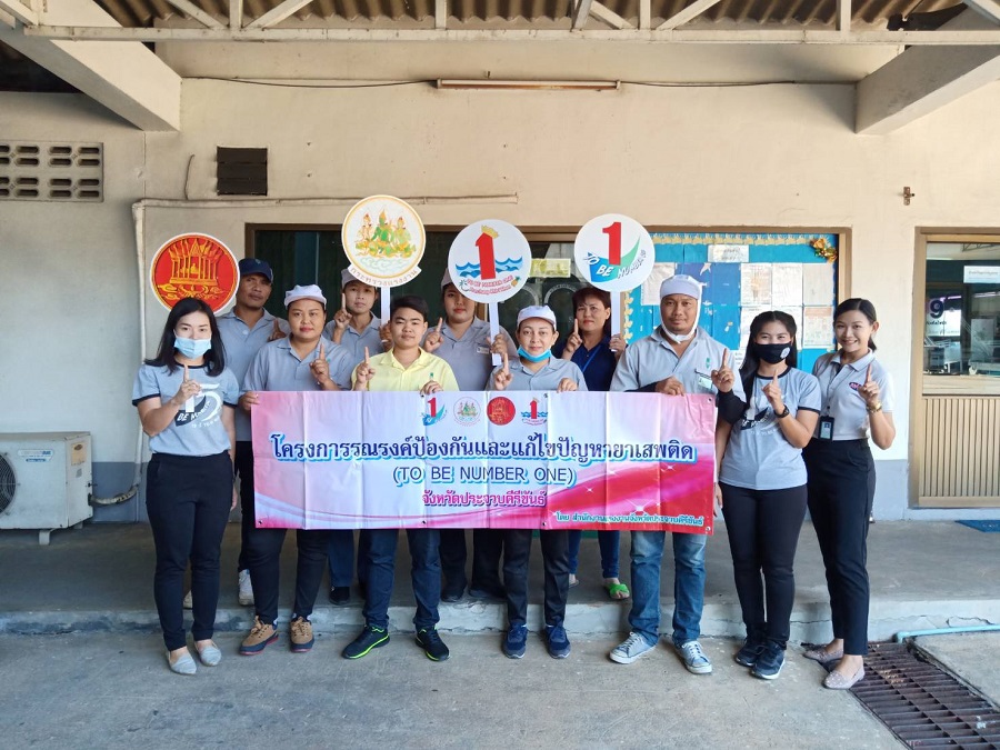 Mol-Thailand