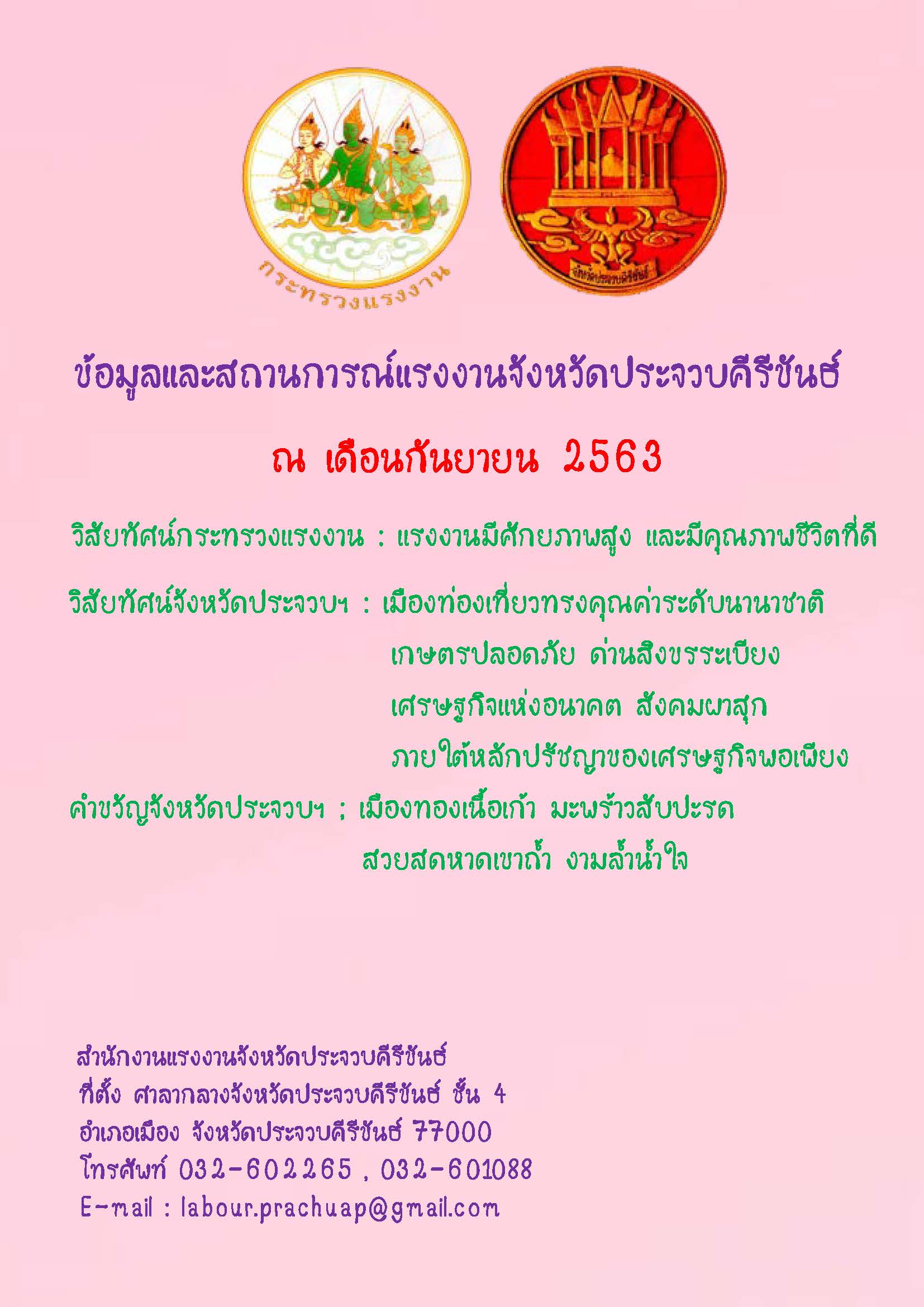 Mol-Thailand