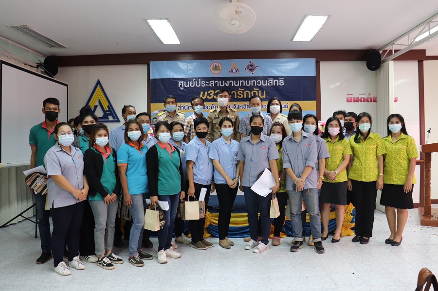 Mol-Thailand