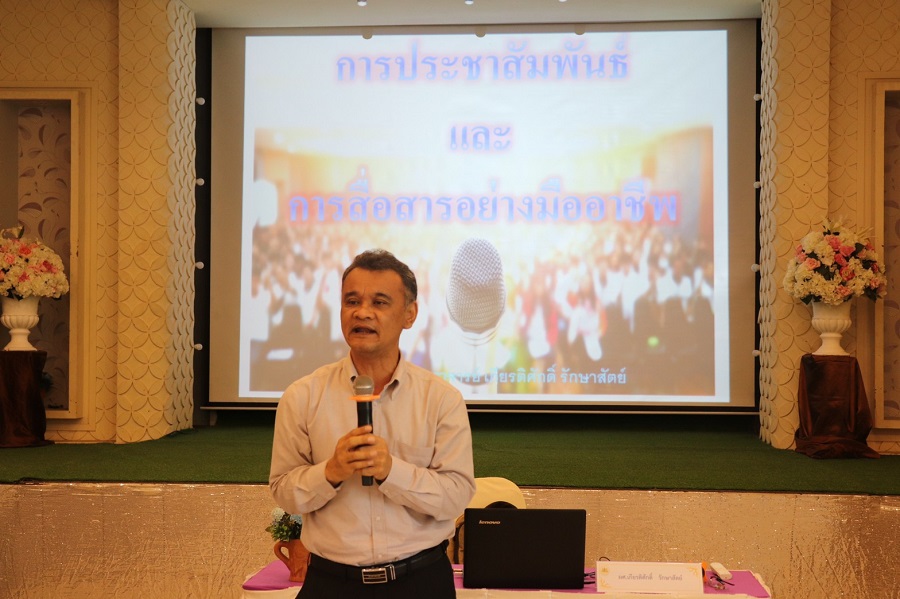 Mol-Thailand