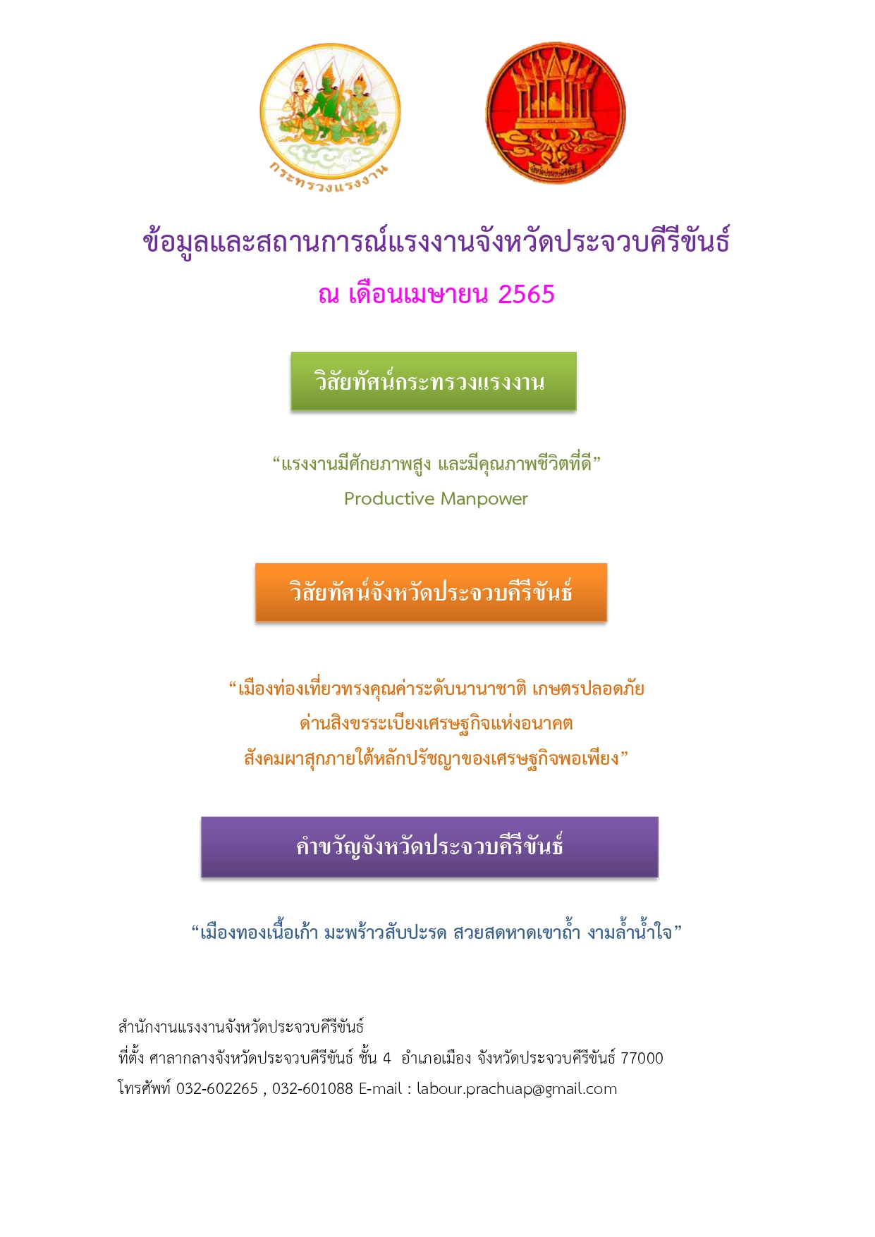 Mol-Thailand