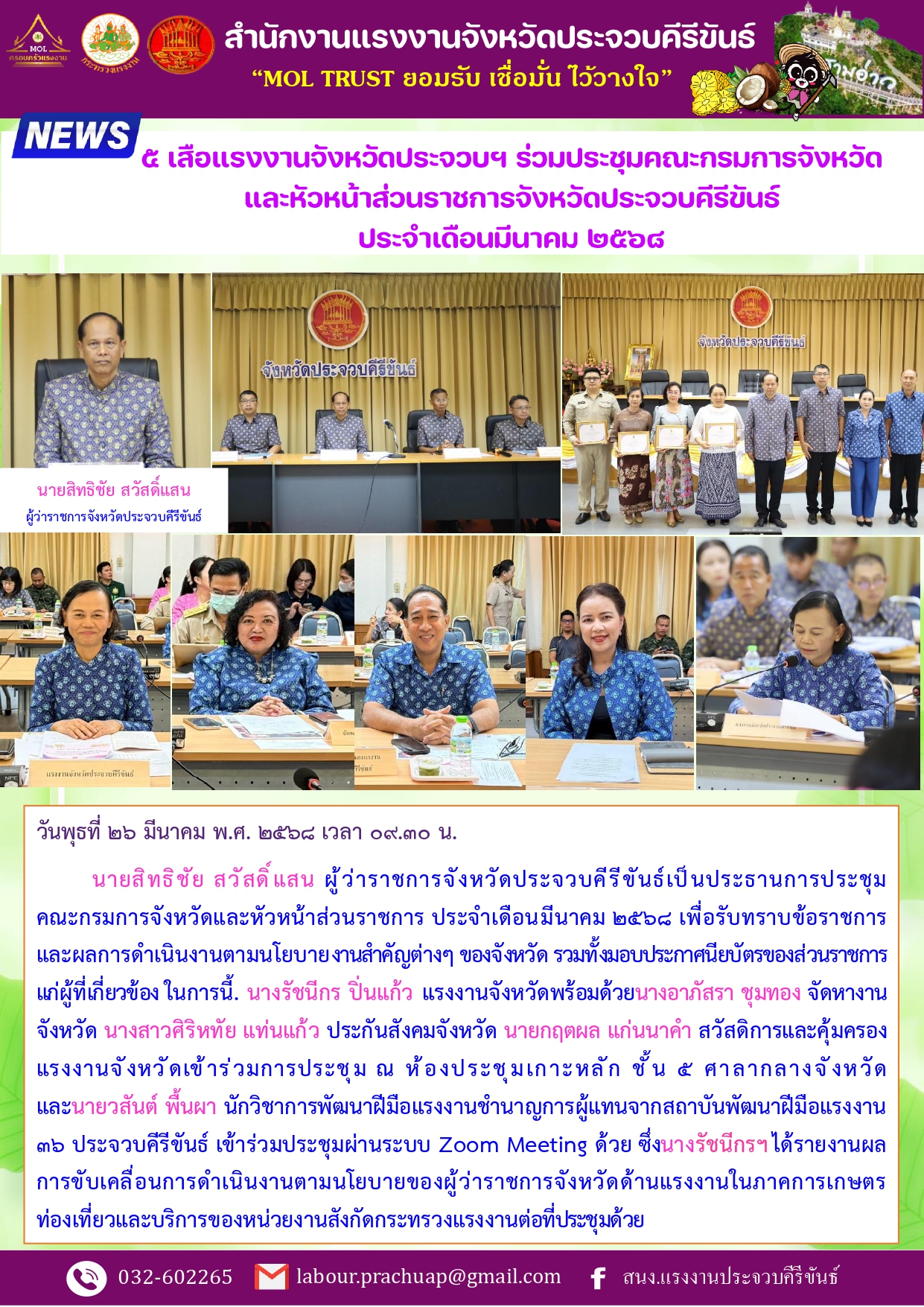 Mol-Thailand