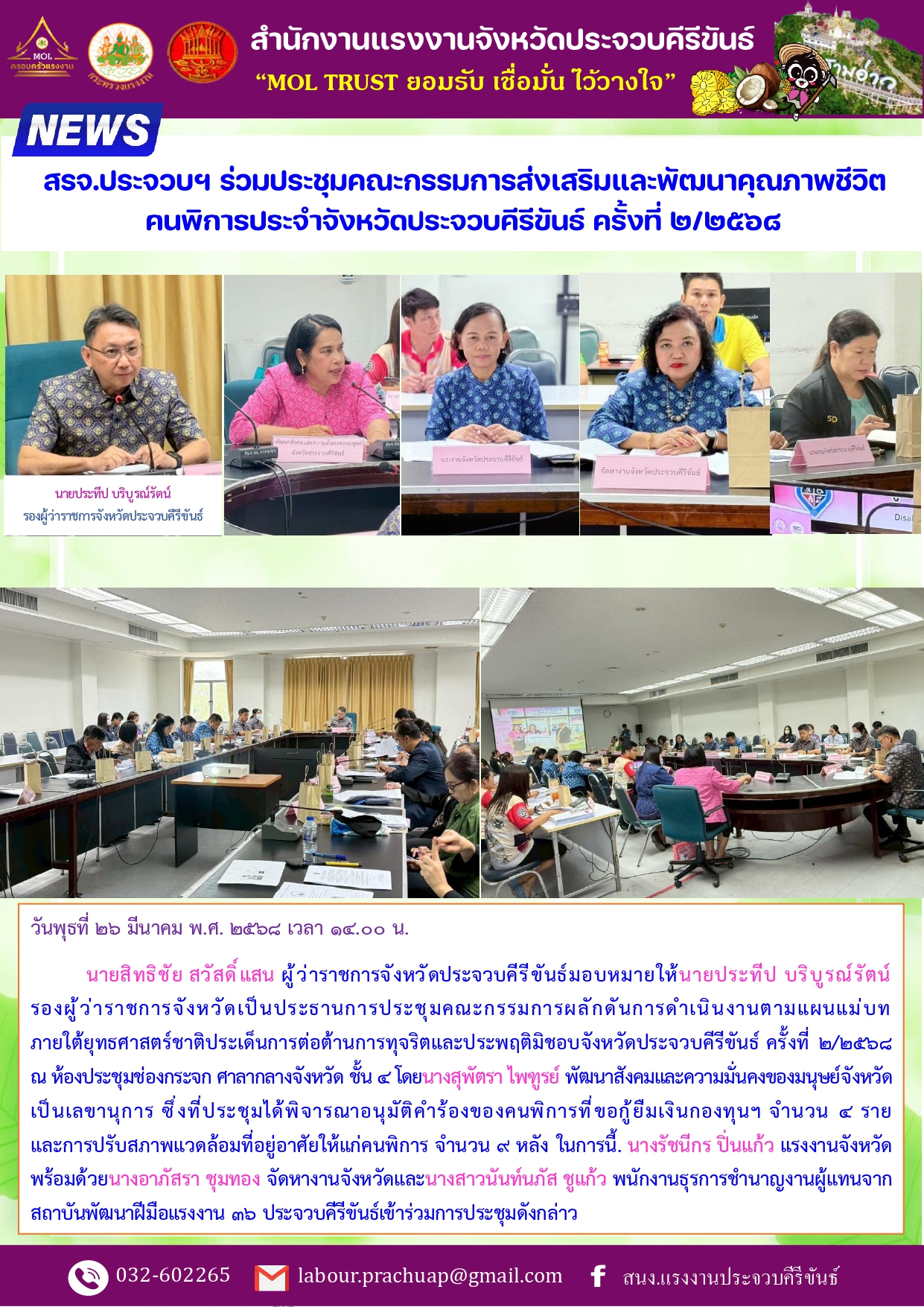 Mol-Thailand