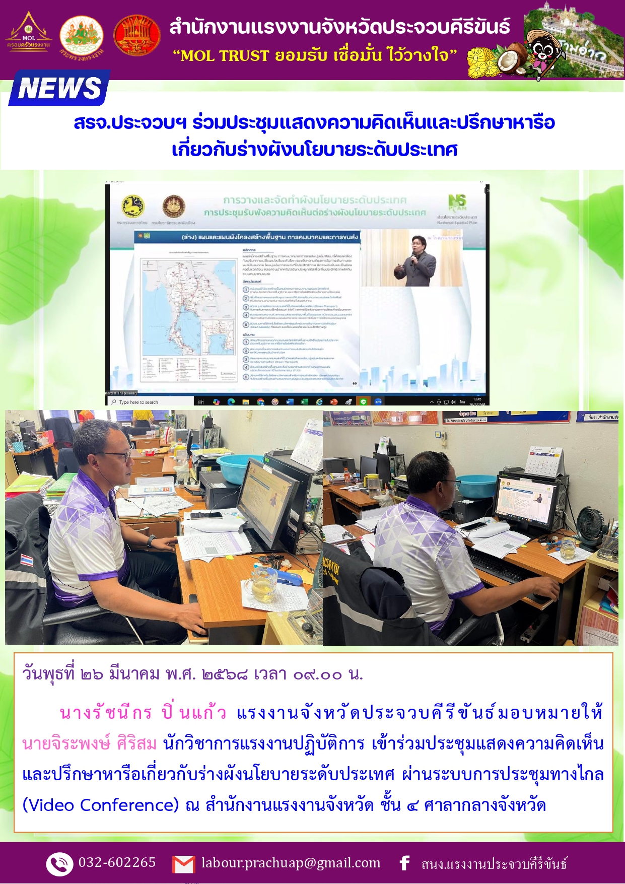 Mol-Thailand