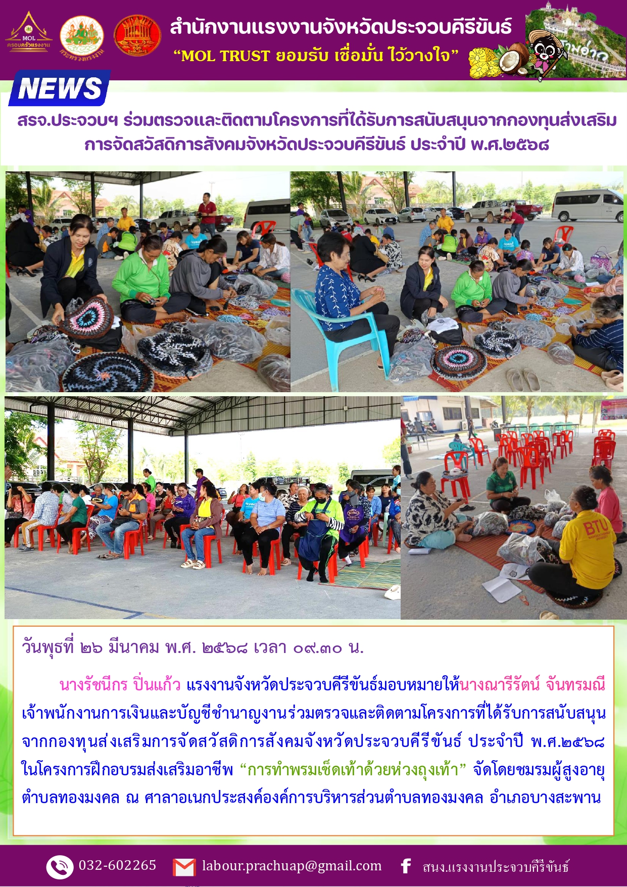 Mol-Thailand