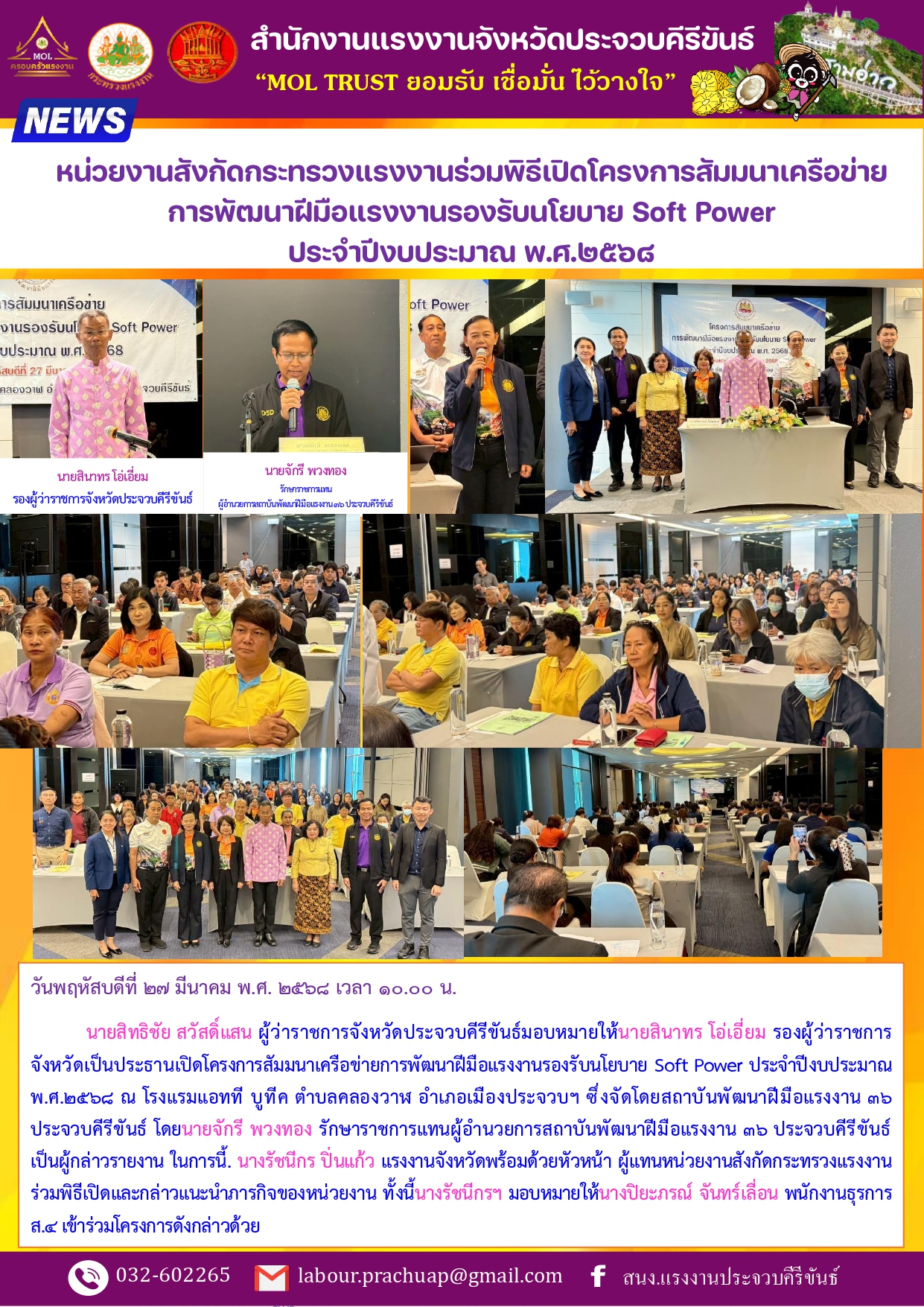 Mol-Thailand