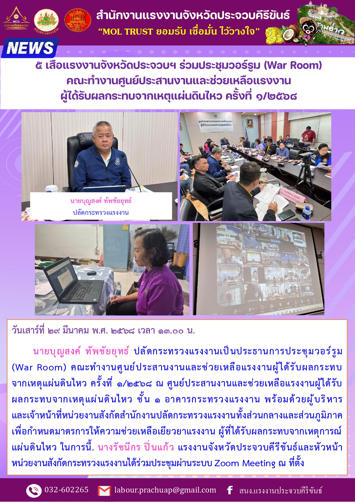 Mol-Thailand