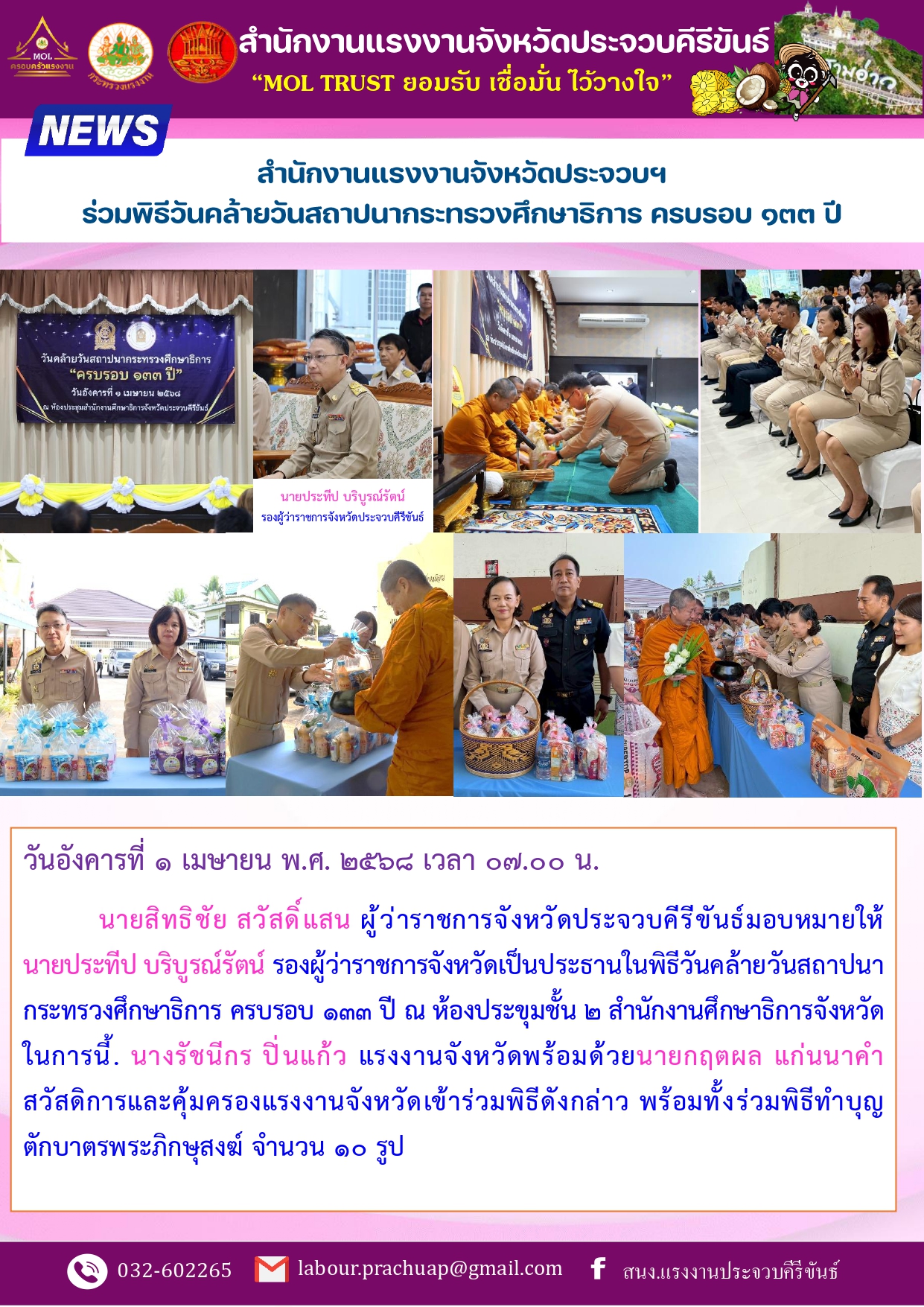 Mol-Thailand
