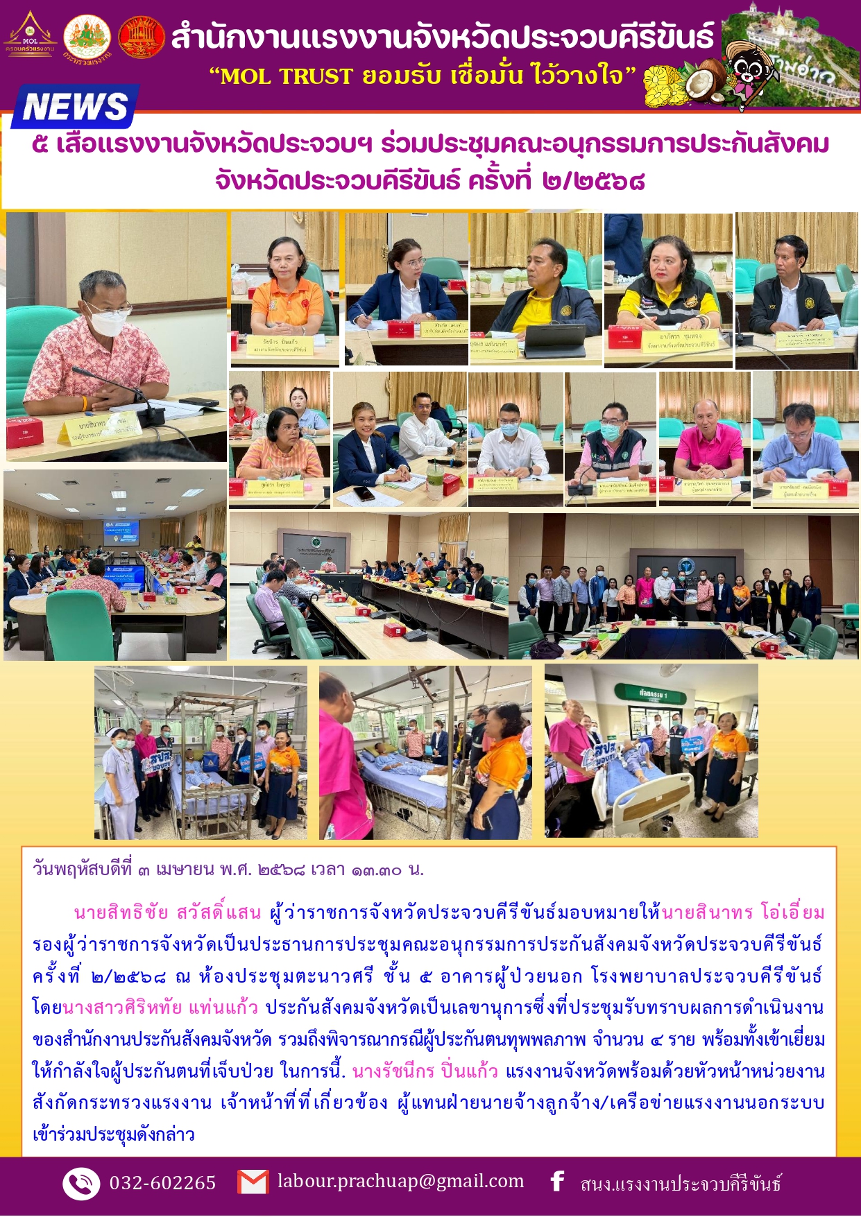 Mol-Thailand