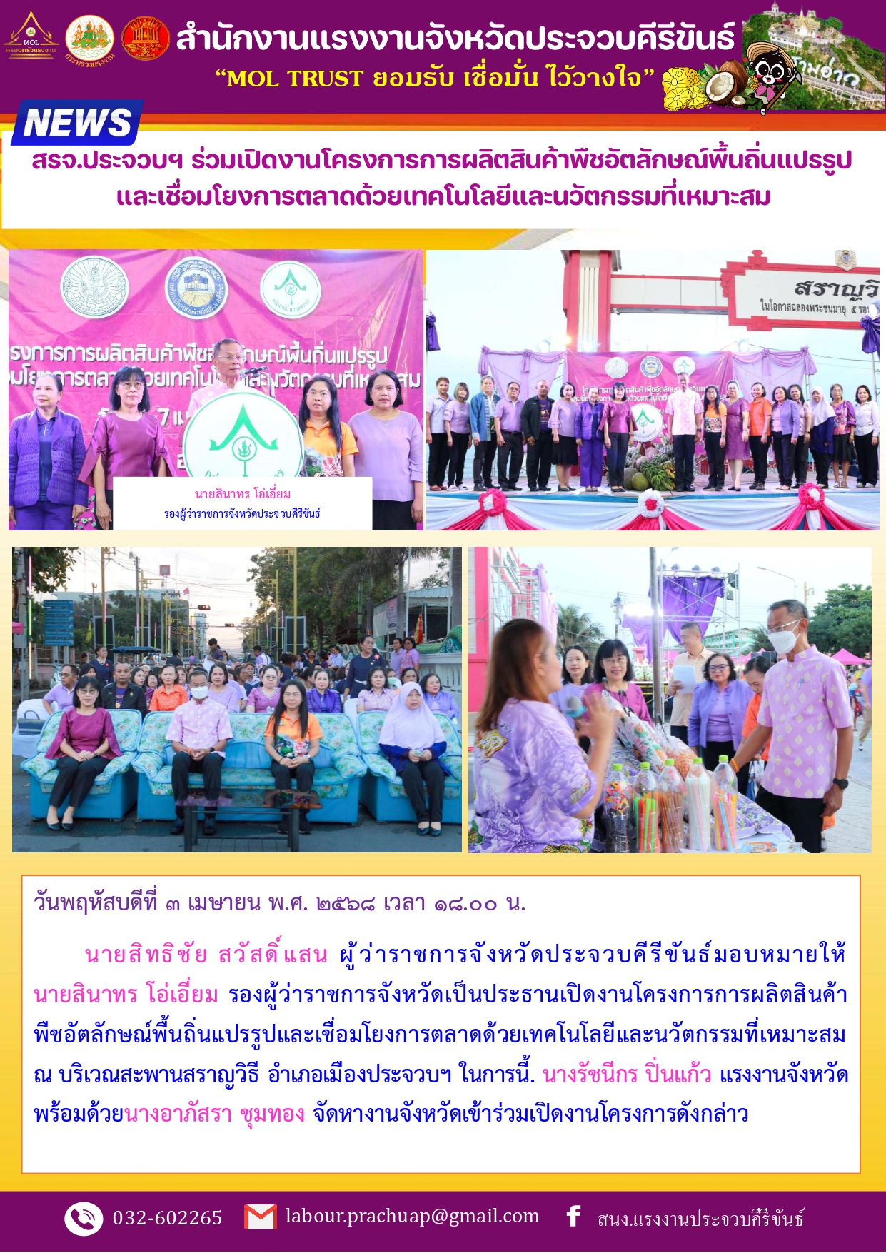 Mol-Thailand