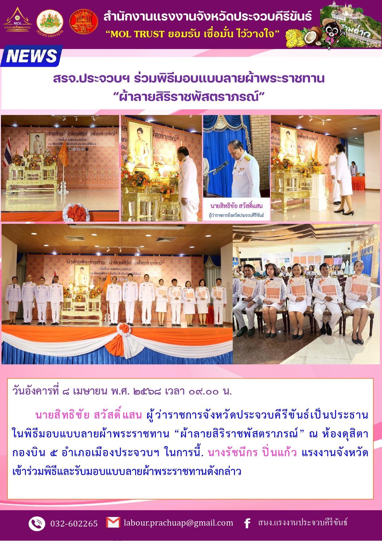Mol-Thailand
