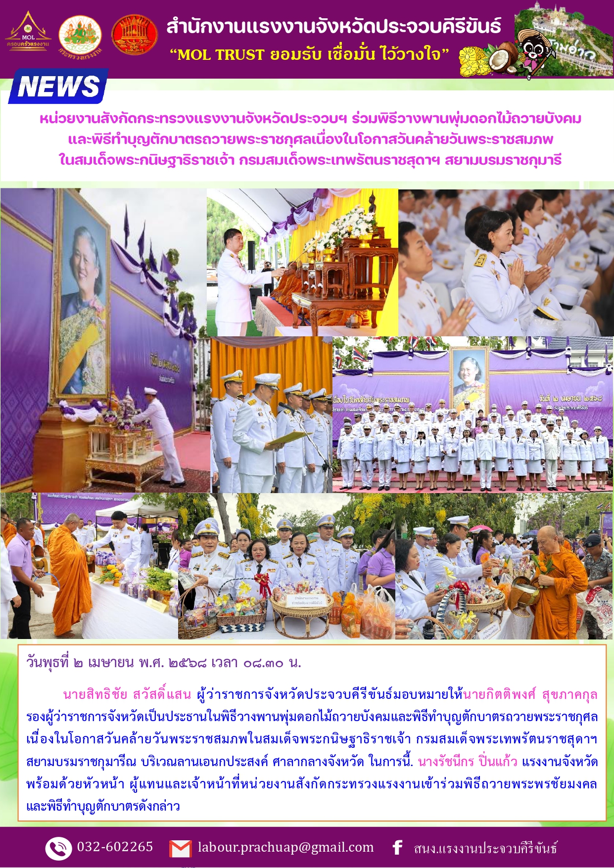 Mol-Thailand