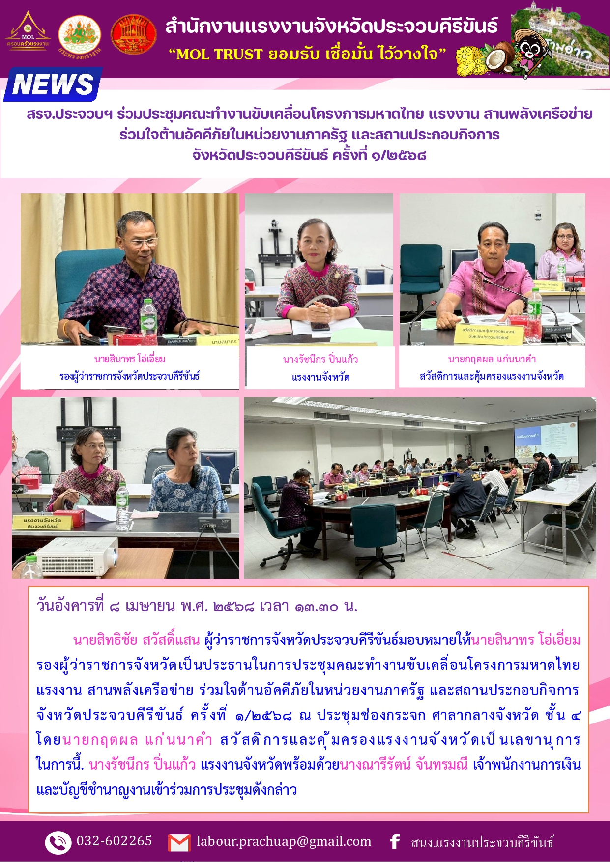 Mol-Thailand