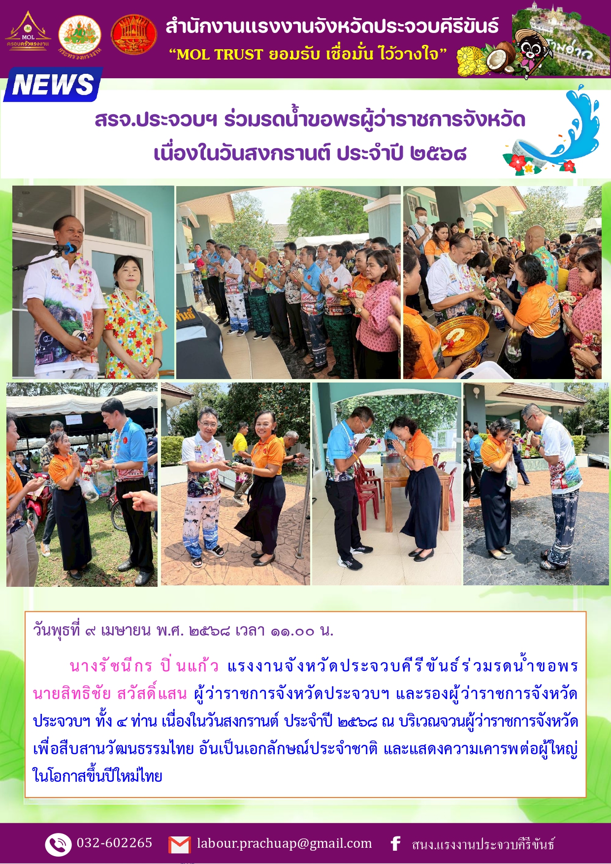 Mol-Thailand