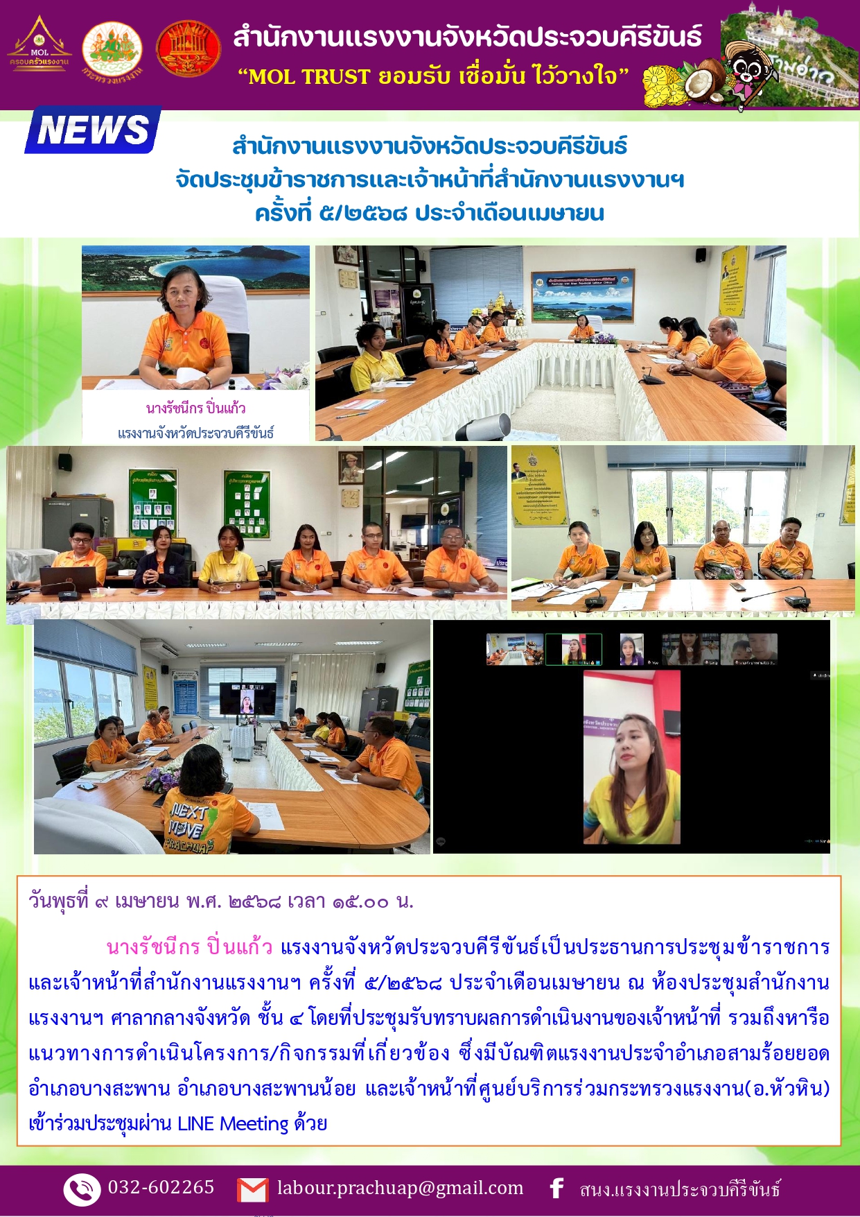 Mol-Thailand